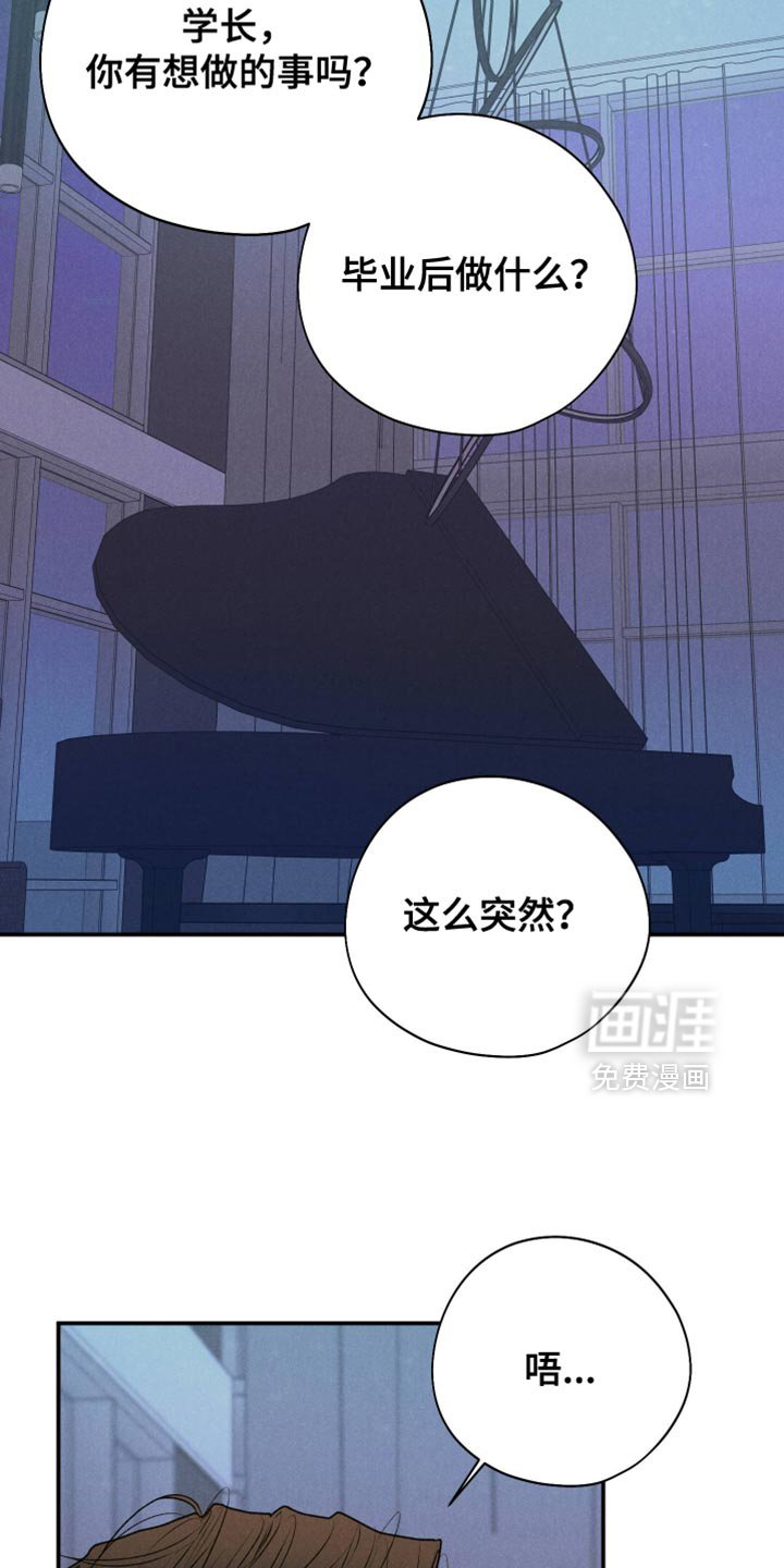 第121章：【第二季】能做到吗