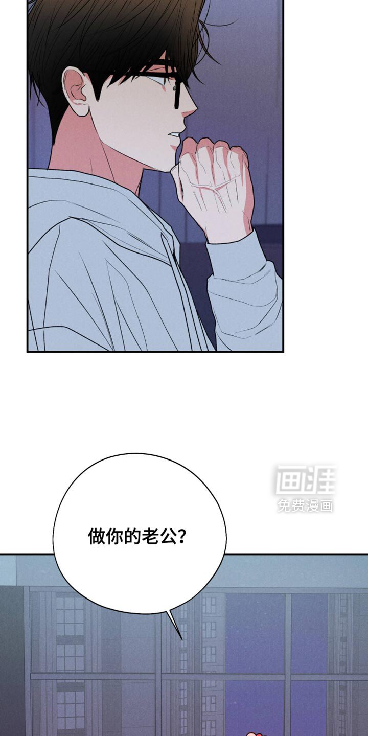 第121章：【第二季】能做到吗