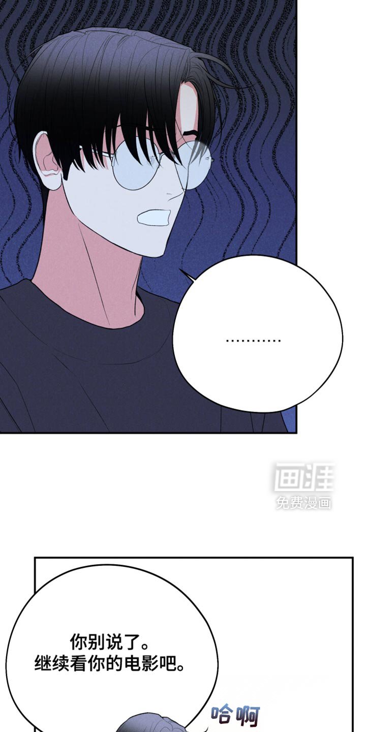 第121章：【第二季】能做到吗