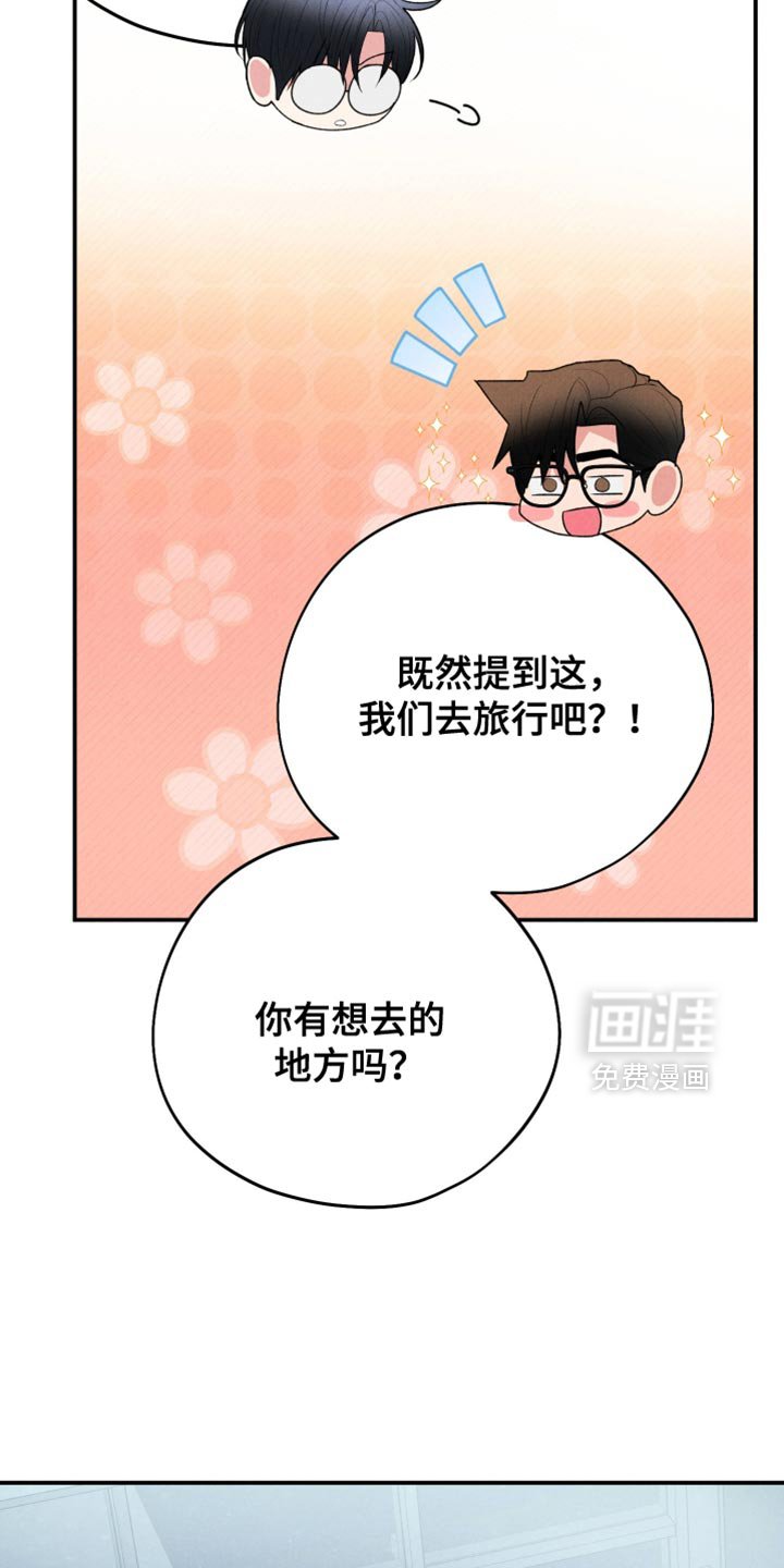 第121章：【第二季】能做到吗
