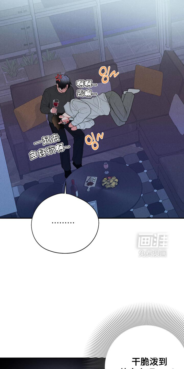 第121章：【第二季】能做到吗