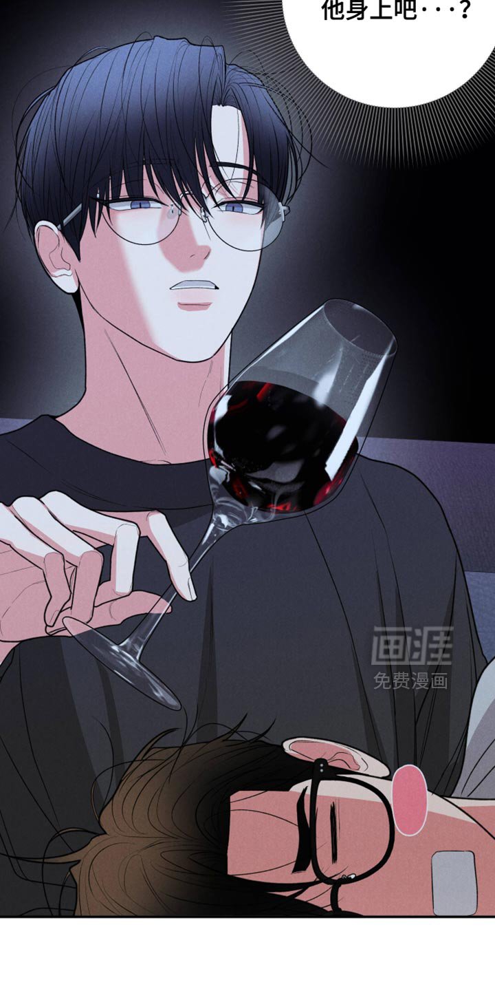 第121章：【第二季】能做到吗