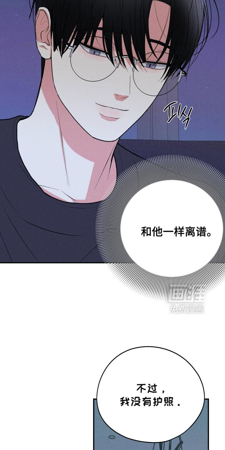 第121章：【第二季】能做到吗
