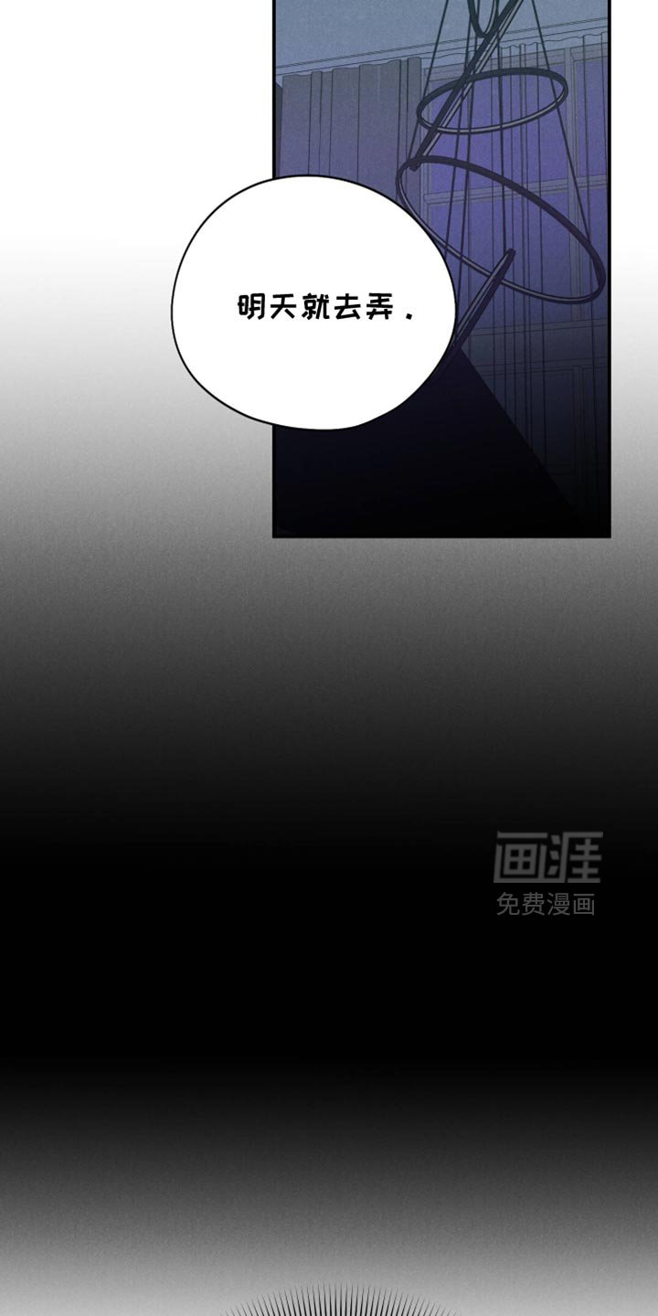 第121章：【第二季】能做到吗