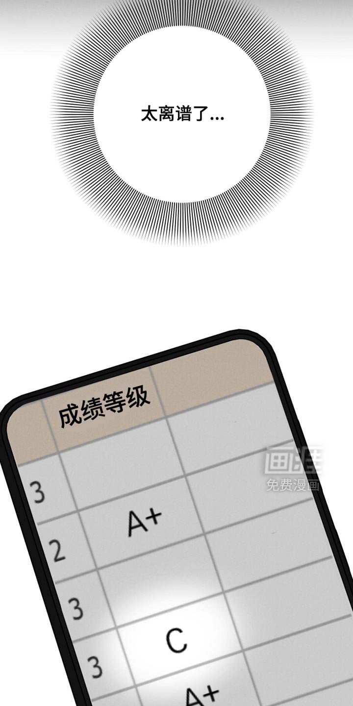 第121章：【第二季】能做到吗