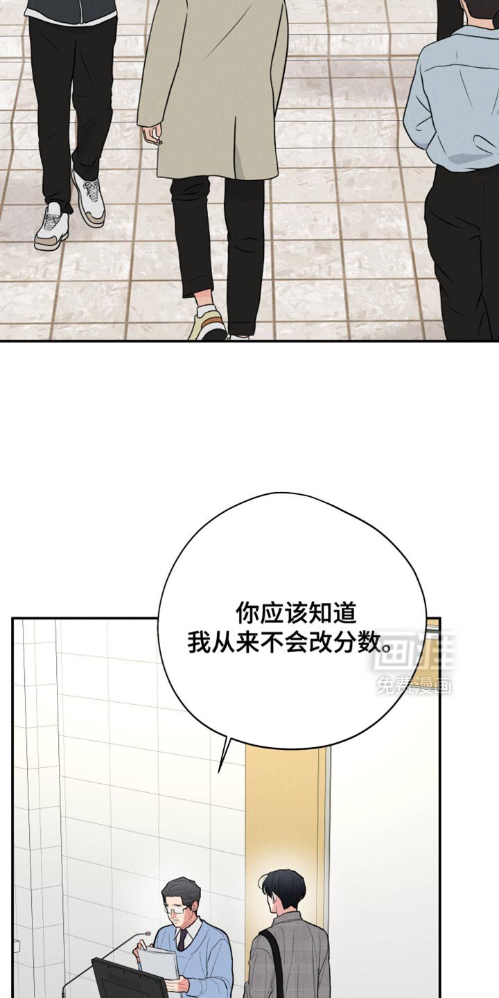 第121章：【第二季】能做到吗