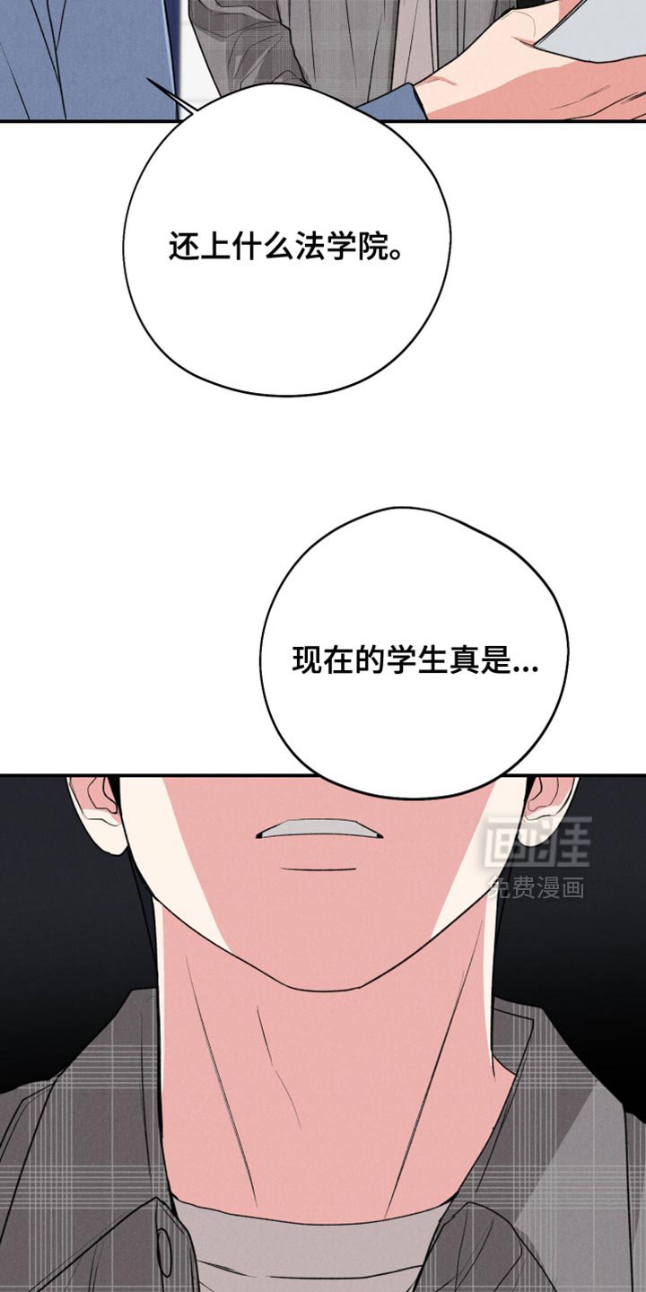 第121章：【第二季】能做到吗