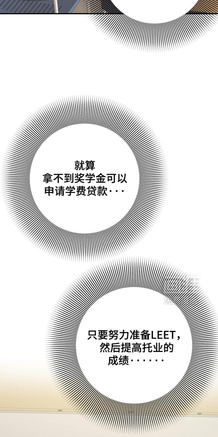 第121章：【第二季】能做到吗