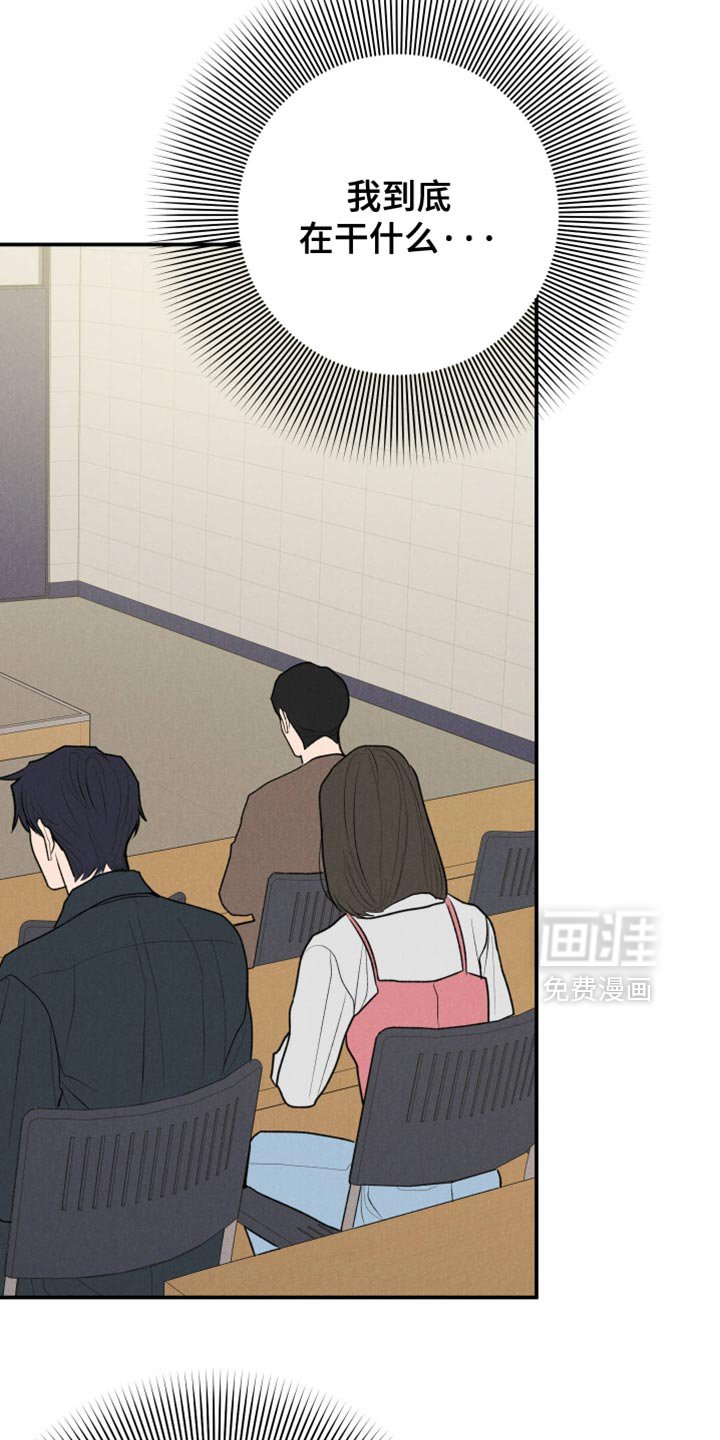 第122章：【第二季】送你的衣服