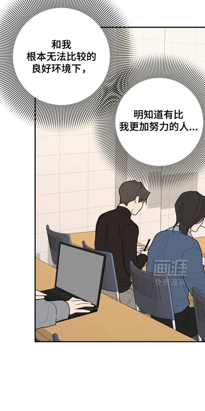 第122章：【第二季】送你的衣服