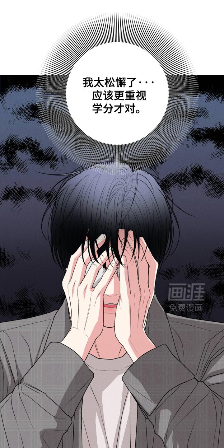 第122章：【第二季】送你的衣服
