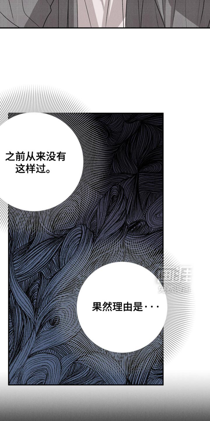 第122章：【第二季】送你的衣服