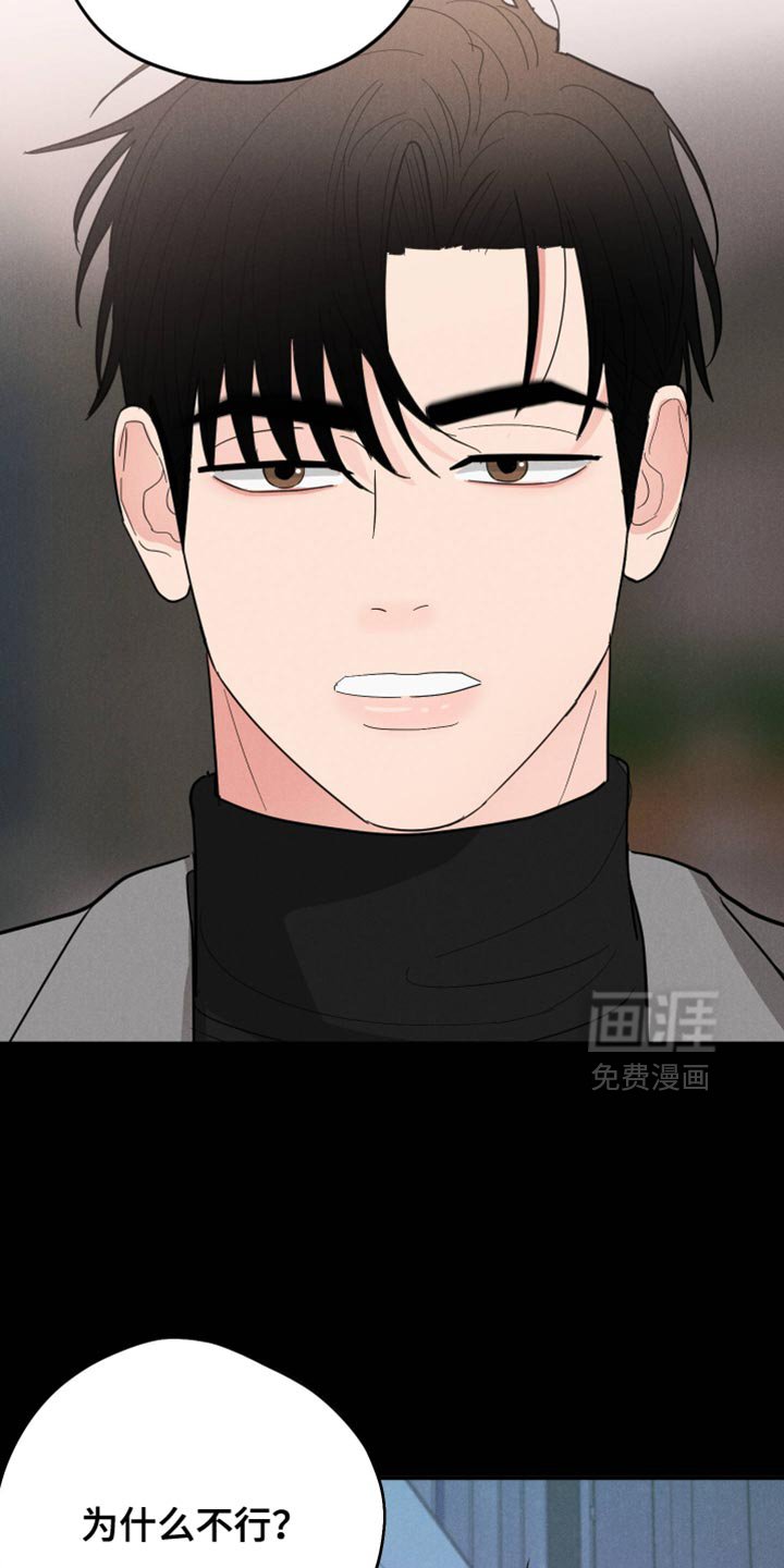 第122章：【第二季】送你的衣服