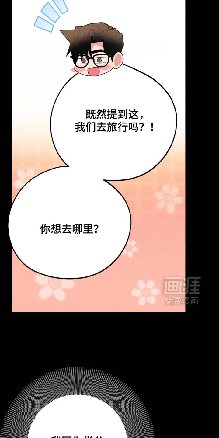第122章：【第二季】送你的衣服