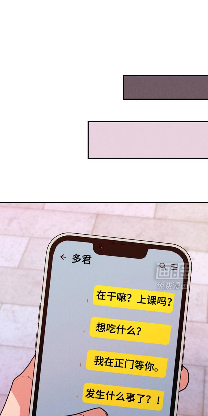 第122章：【第二季】送你的衣服