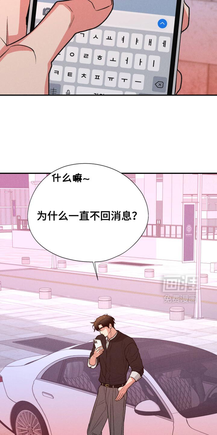 第122章：【第二季】送你的衣服