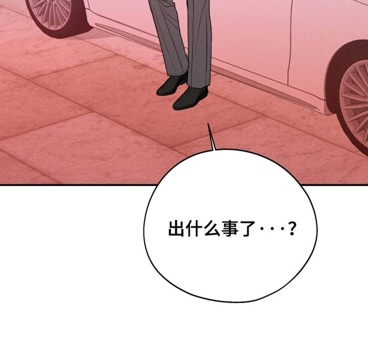 第122章：【第二季】送你的衣服