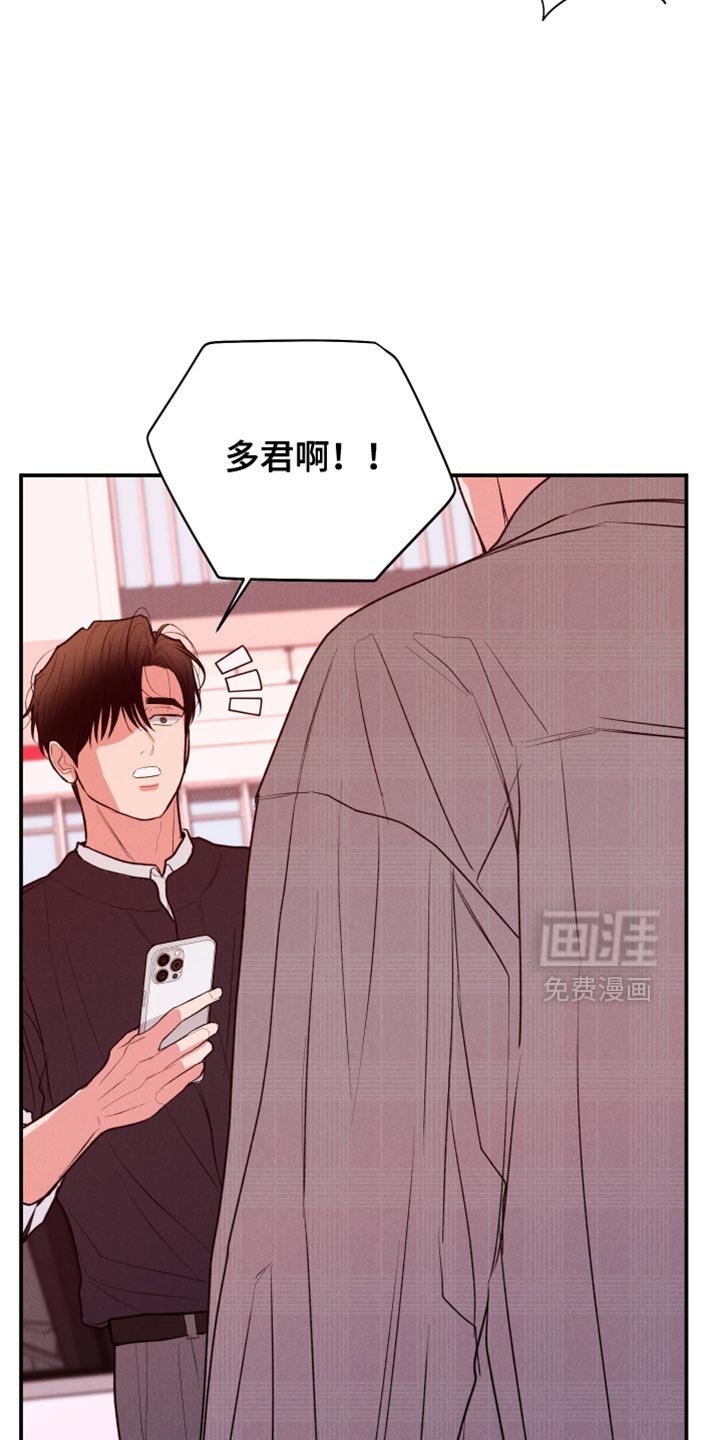 第122章：【第二季】送你的衣服