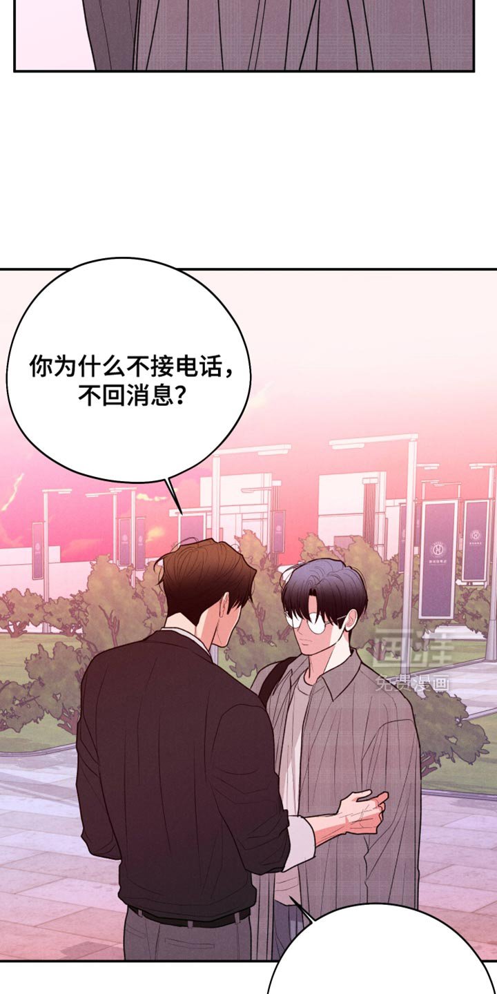 第122章：【第二季】送你的衣服