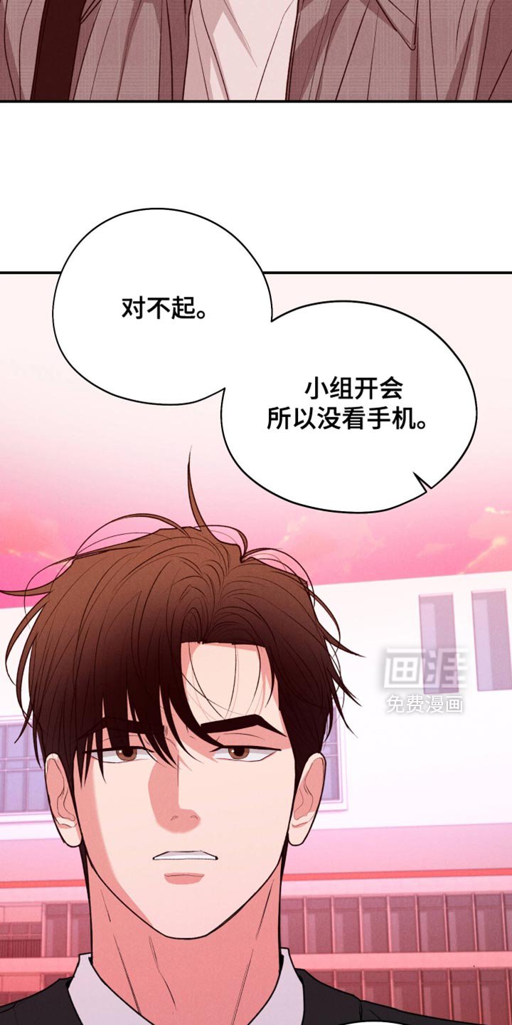 第122章：【第二季】送你的衣服