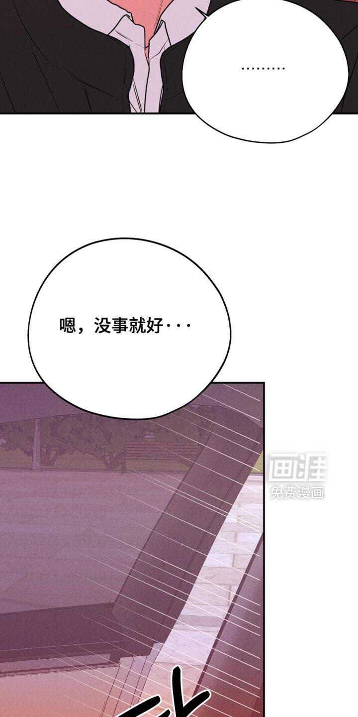 第122章：【第二季】送你的衣服