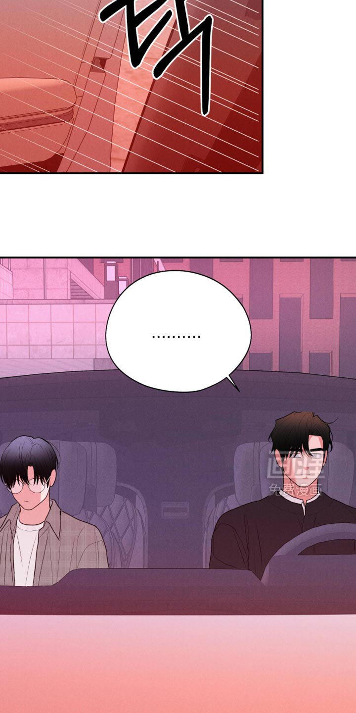第122章：【第二季】送你的衣服