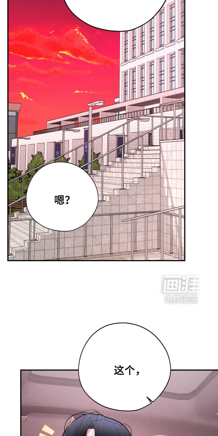 第122章：【第二季】送你的衣服
