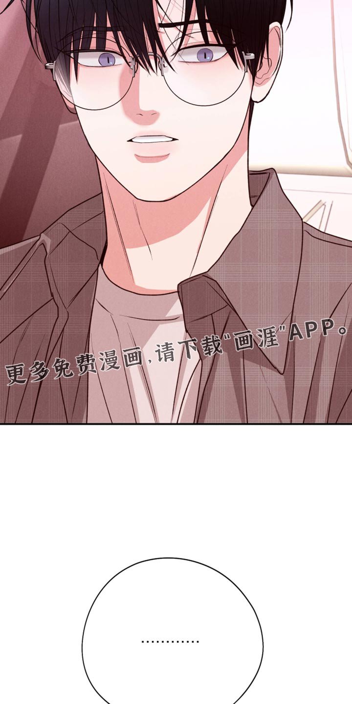 第122章：【第二季】送你的衣服