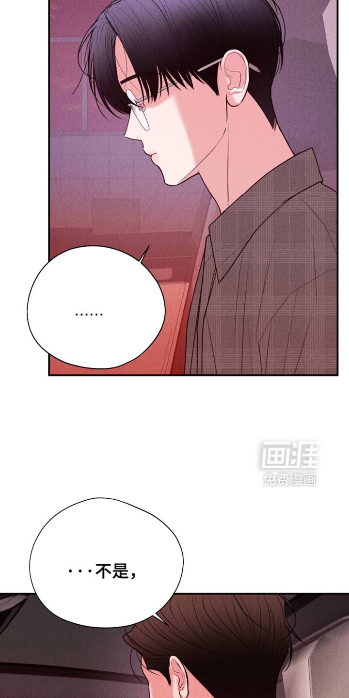 第123章：【第二季】我会觉得负担