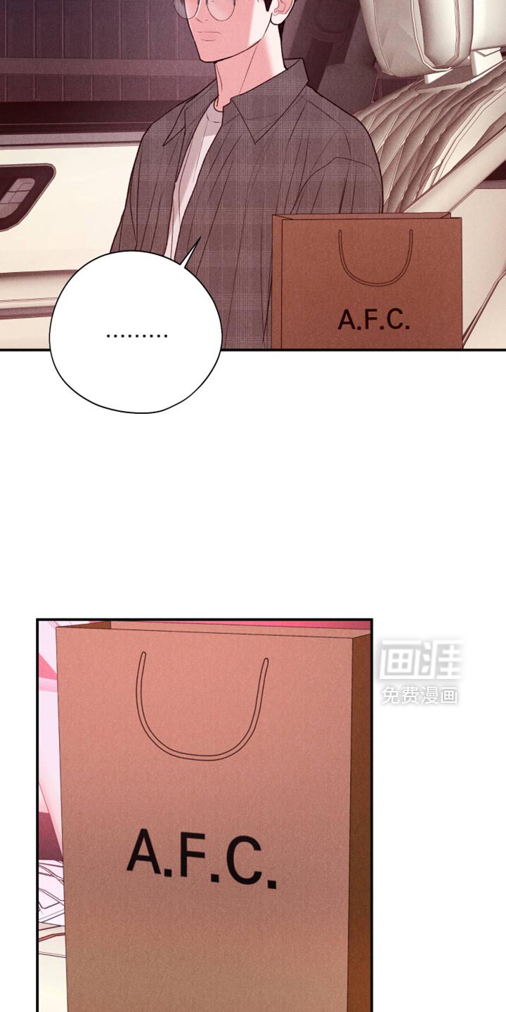 第123章：【第二季】我会觉得负担