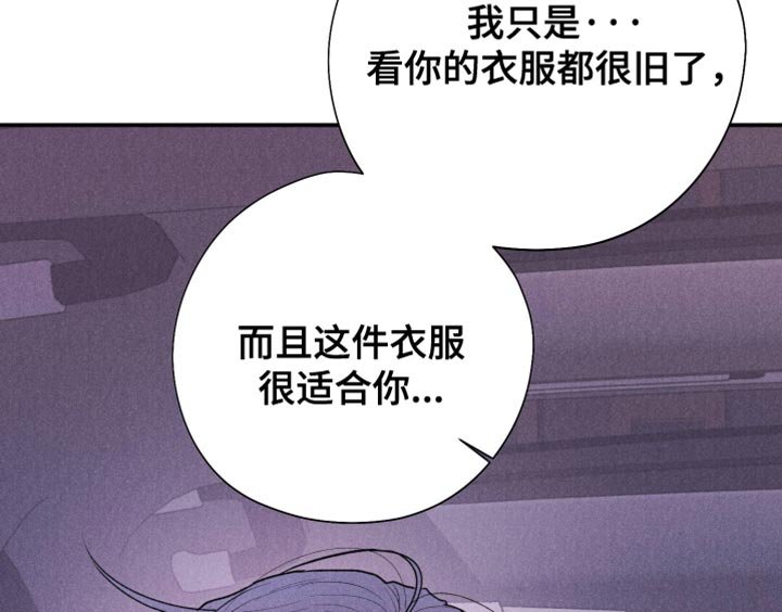 第123章：【第二季】我会觉得负担