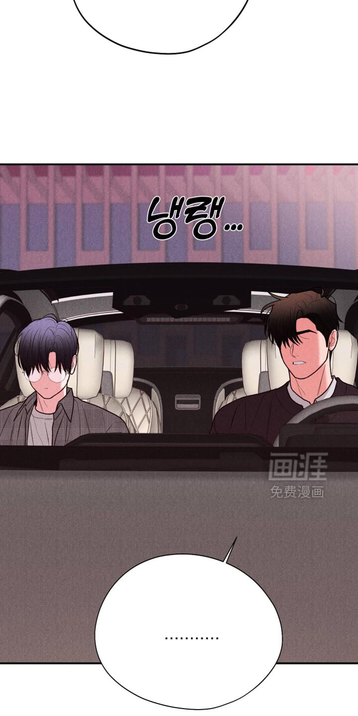 第123章：【第二季】我会觉得负担