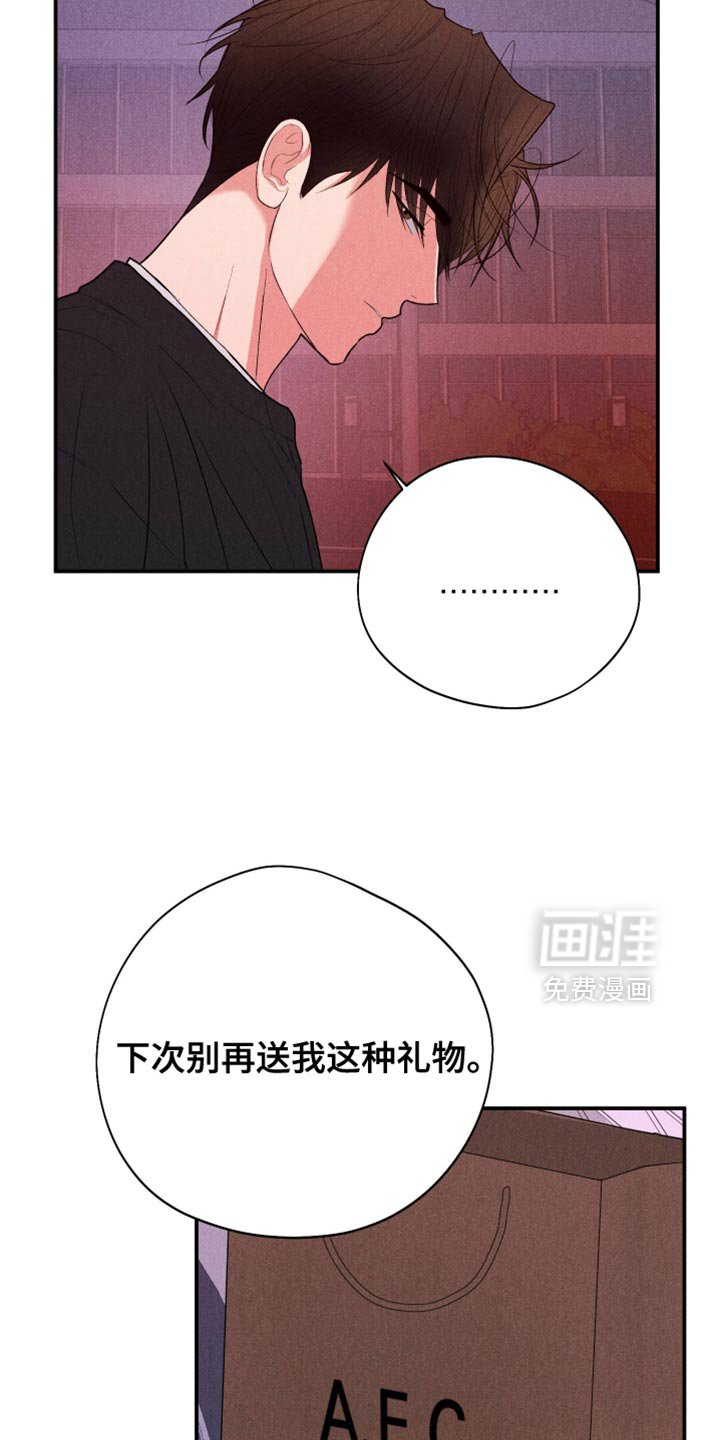 第123章：【第二季】我会觉得负担