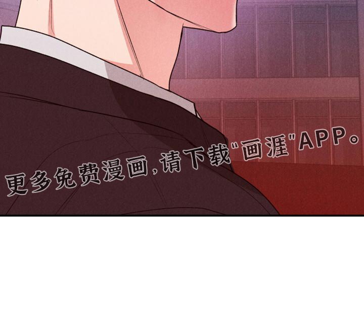 第123章：【第二季】我会觉得负担