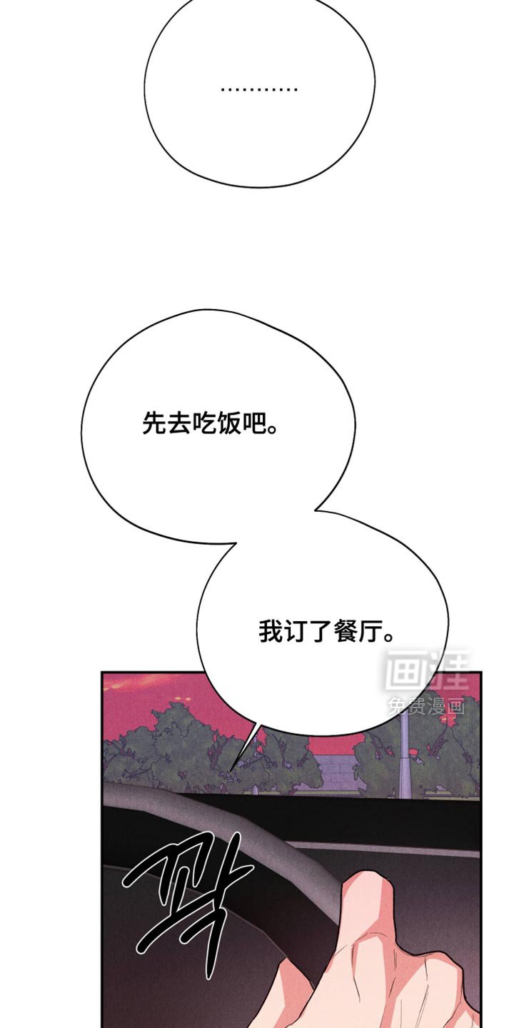 第124章：【第二季】只要对他更好