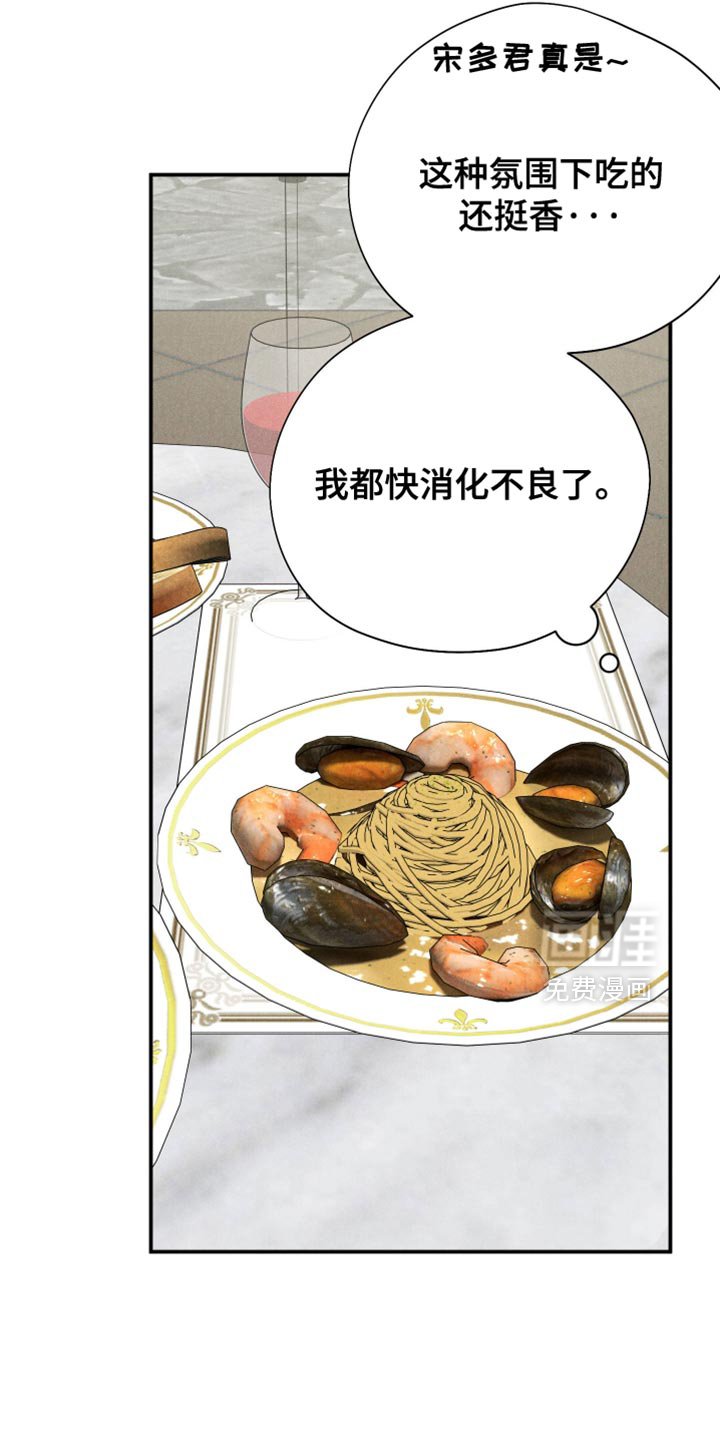 第124章：【第二季】只要对他更好