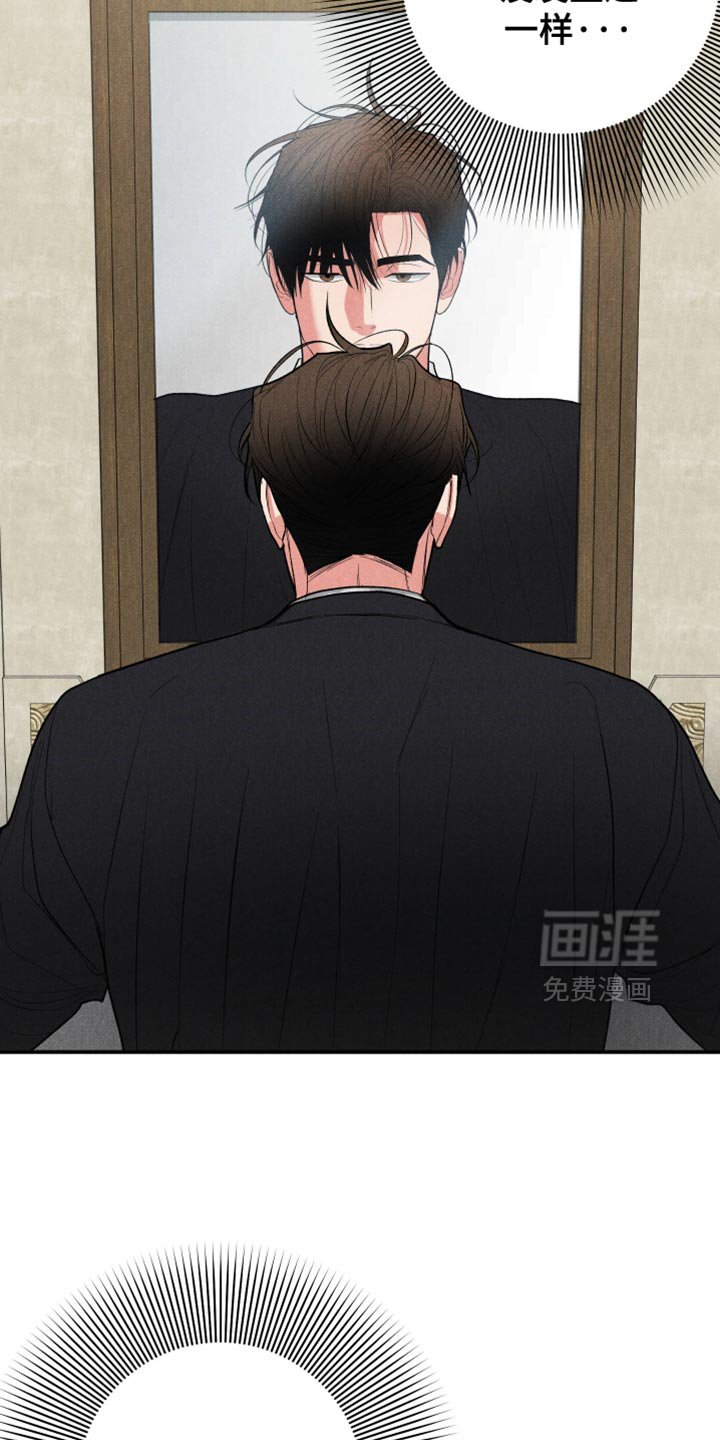 第124章：【第二季】只要对他更好
