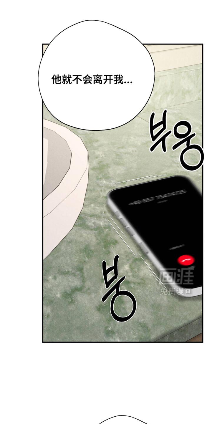 第124章：【第二季】只要对他更好