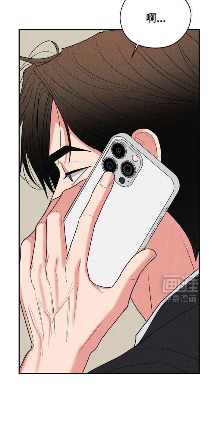 第124章：【第二季】只要对他更好