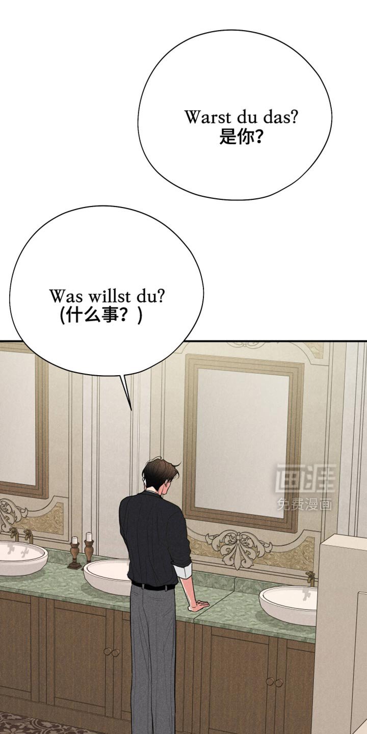 第124章：【第二季】只要对他更好