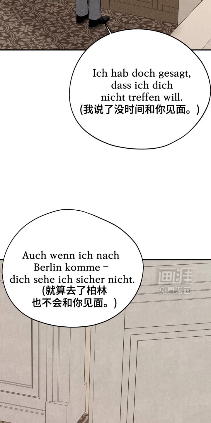 第124章：【第二季】只要对他更好