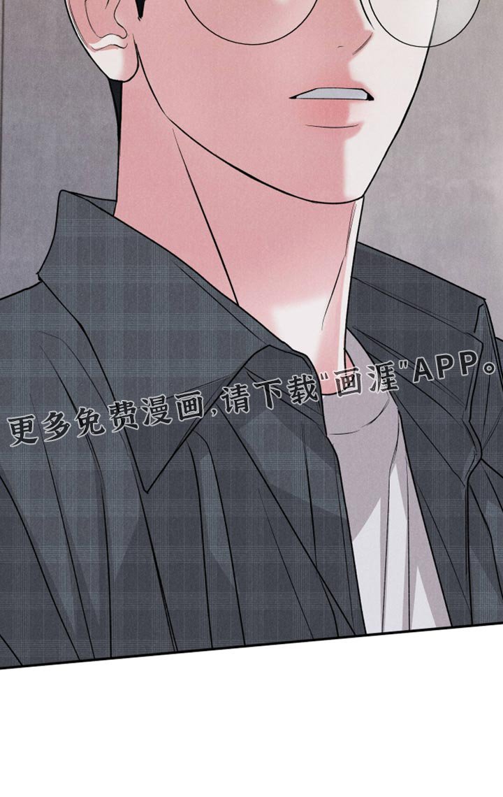 第124章：【第二季】只要对他更好