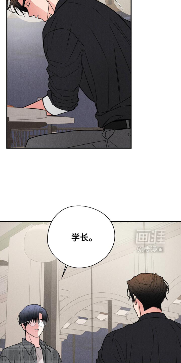 第125章：【第二季】都结束吧