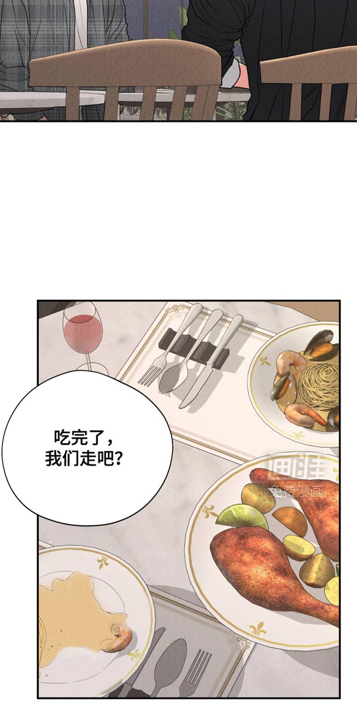 第125章：【第二季】都结束吧