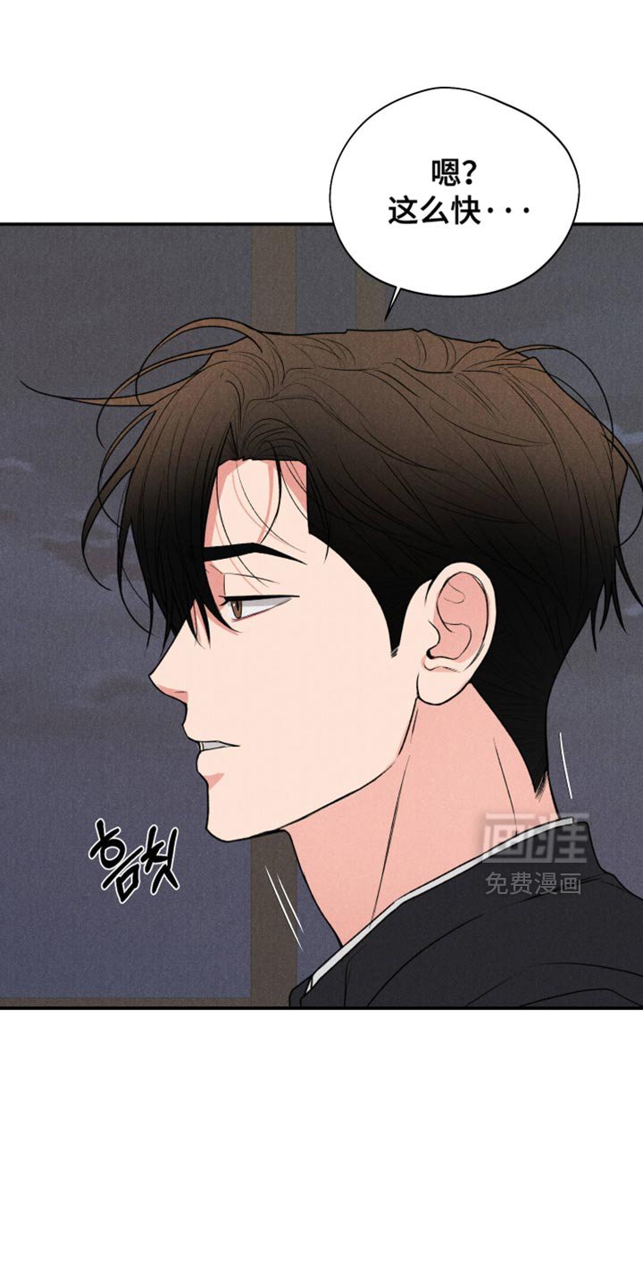 第125章：【第二季】都结束吧