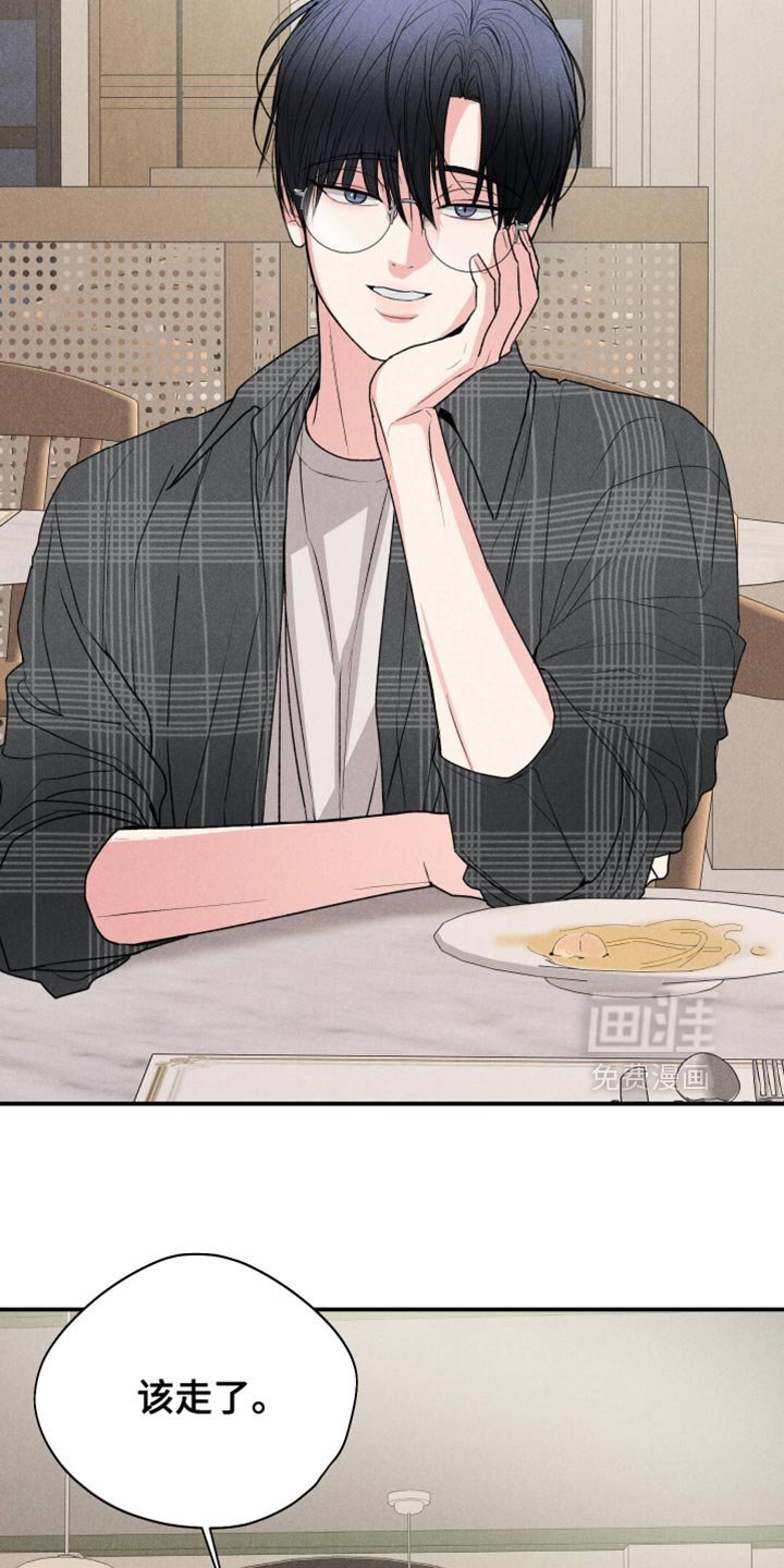 第125章：【第二季】都结束吧
