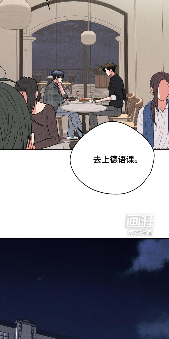 第125章：【第二季】都结束吧