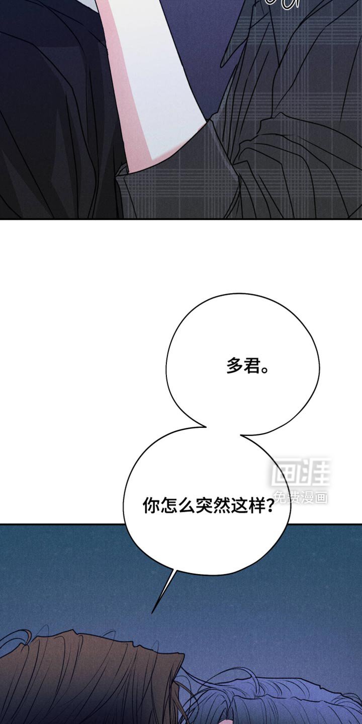 第125章：【第二季】都结束吧