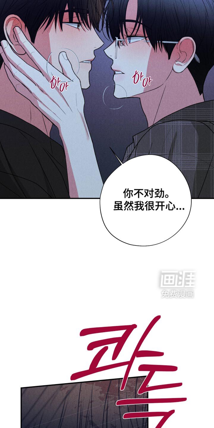 第125章：【第二季】都结束吧