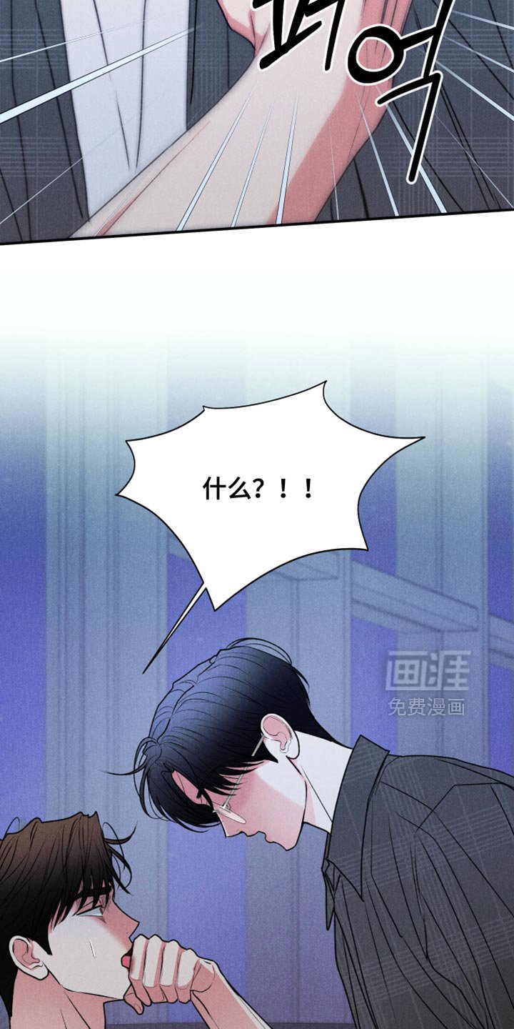 第125章：【第二季】都结束吧